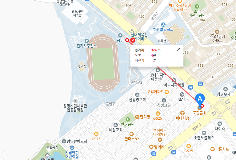 포항물회 사진 1