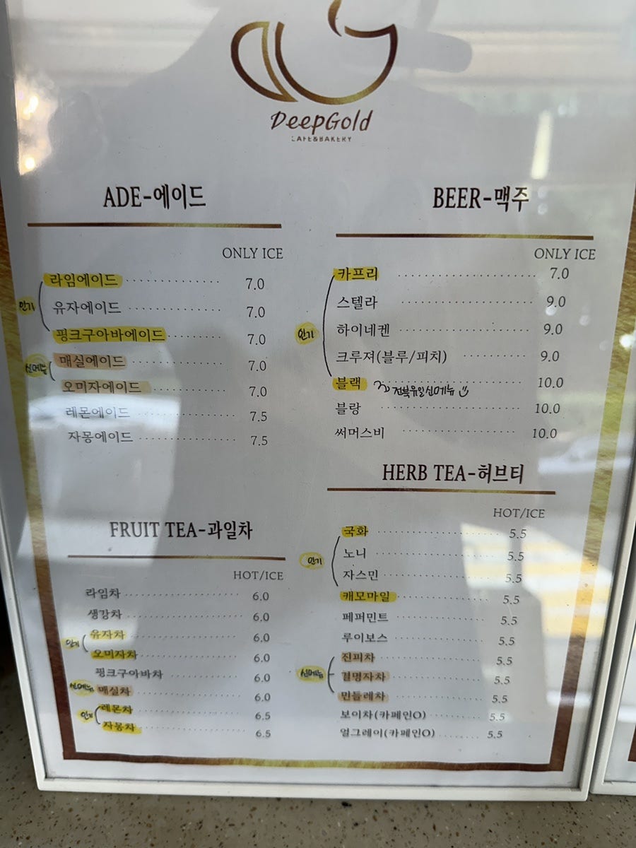 딥골드카페앤베이커리 사진 4