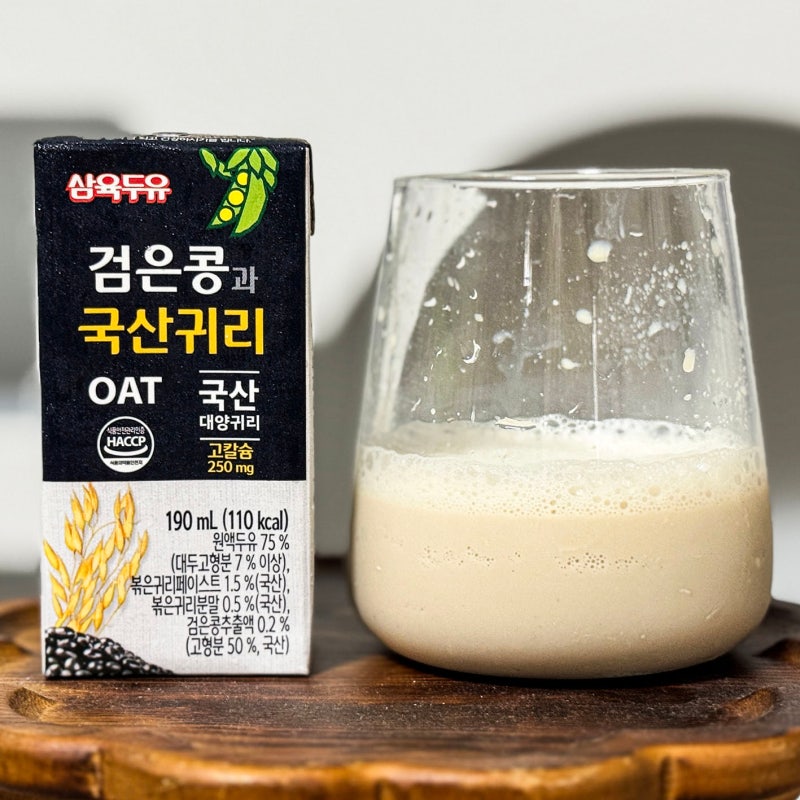 삼육두유 검은콩 귀리 내돈내산 녹진 고소하고 은은하게 쌉쌀달콤한 식물성 음료