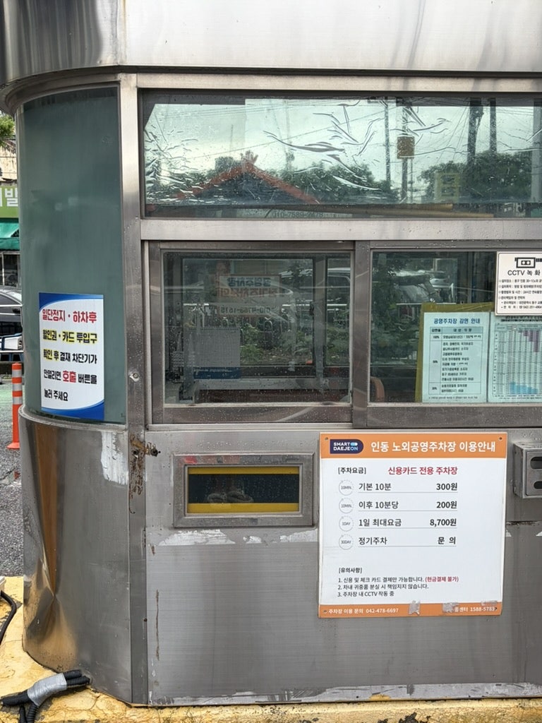 인동왕만두 사진 1
