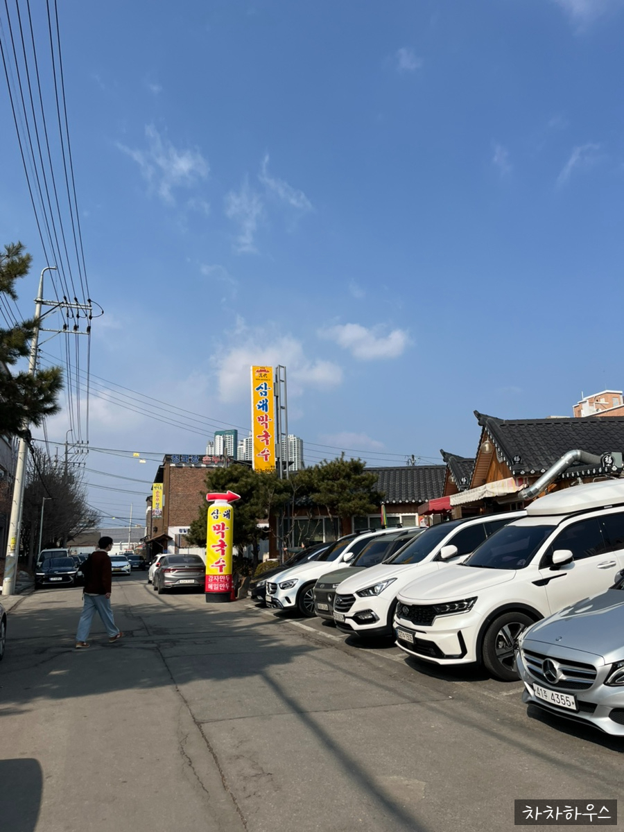 남춘천명가 사진 1