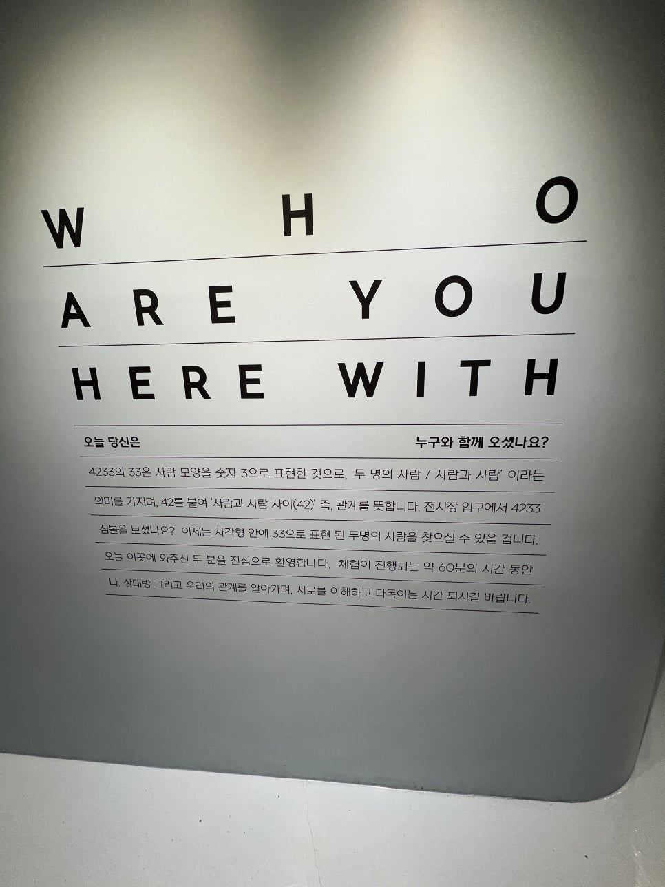 4233마음센터 사진 6