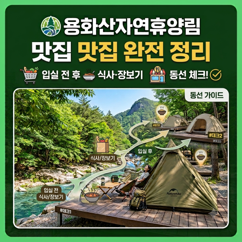 춘천닭갈비김밥 사진 1