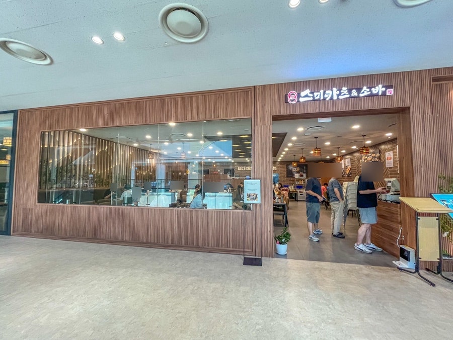 스미카츠 롯데몰광명점 사진 5