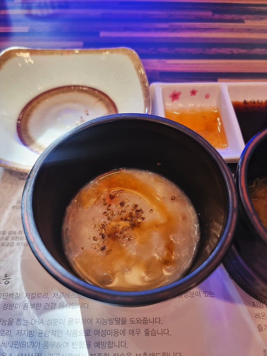 마루참치 사진 4