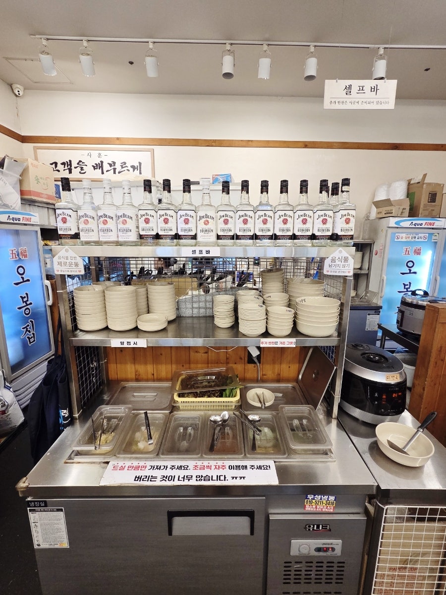 오봉집 인천주안점 사진 4