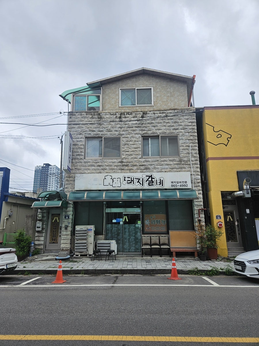 흙집 사진 1