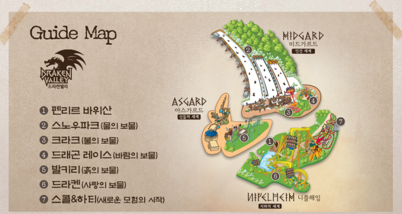 2박 3일 경주여행 | 1일차 경주월드(어트랙션 꿀팁, 대기시간 확인)