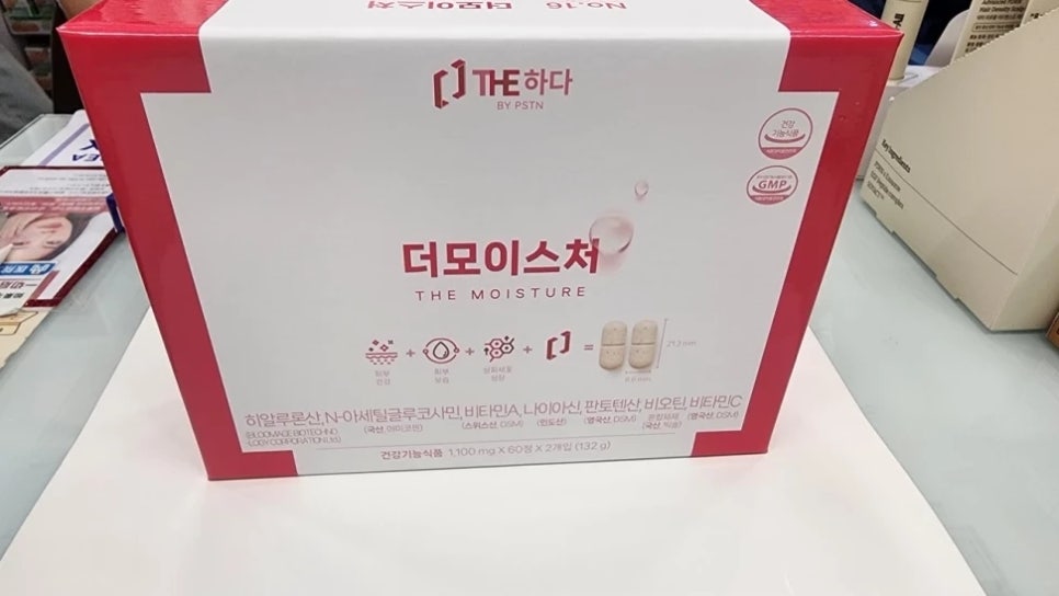 소망약국 사진 4