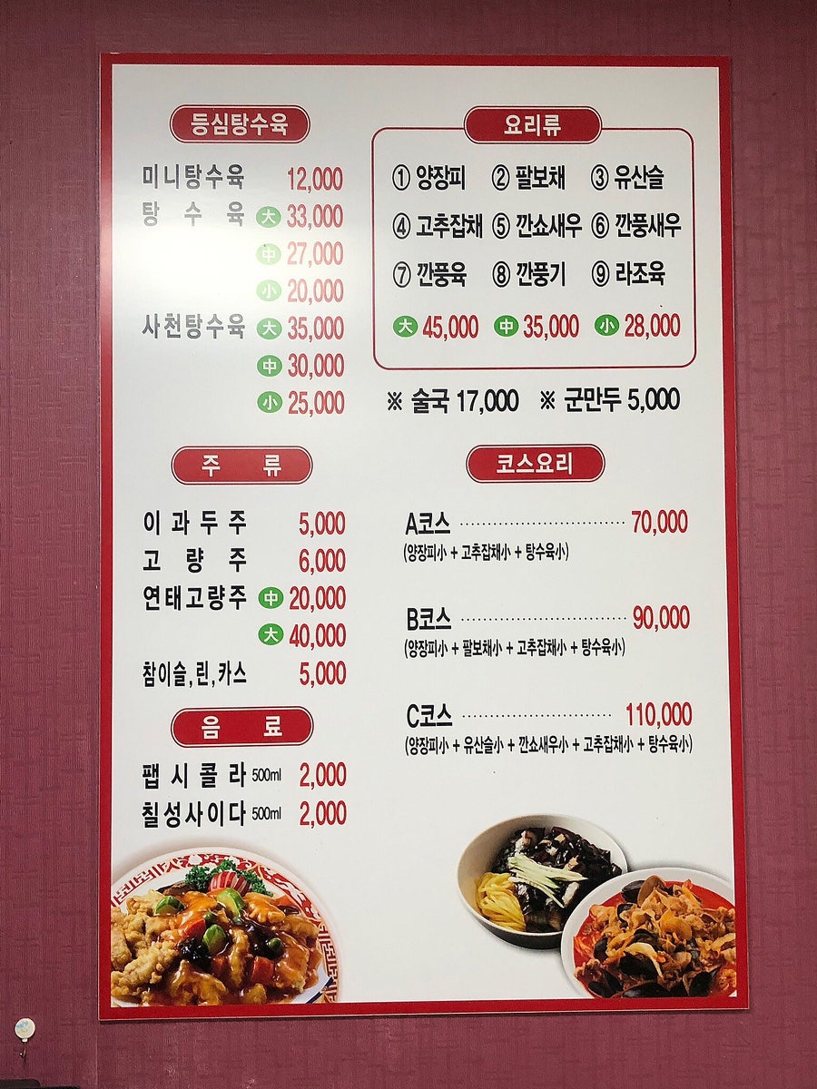 해동각 사진 4