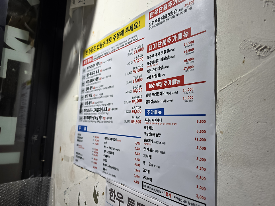탐나는돼지 사진 5