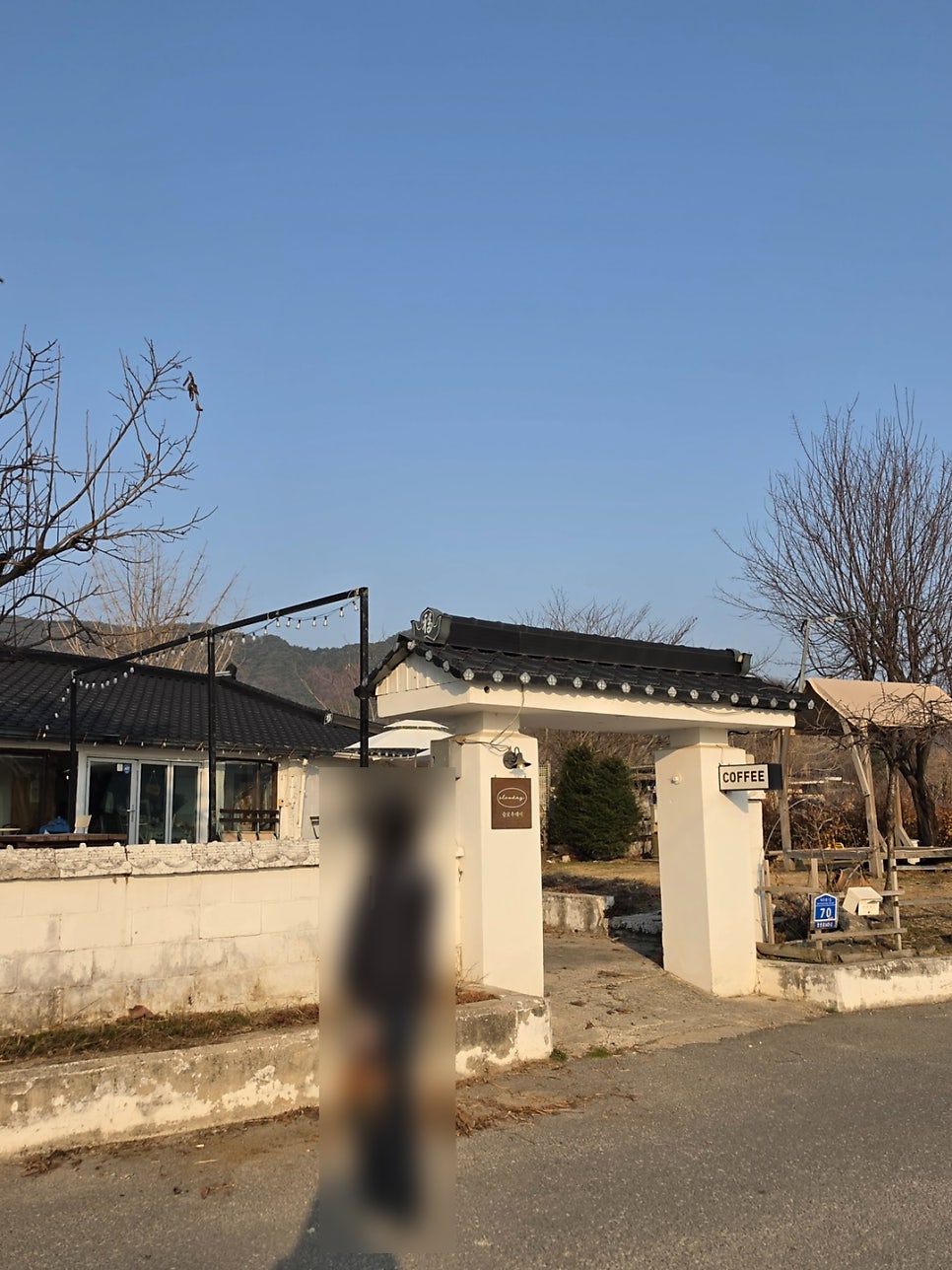 슬로우데이 사진 1