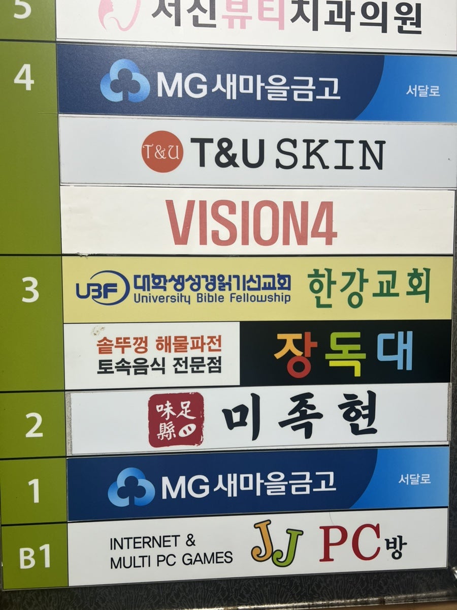 장독대 사진 1