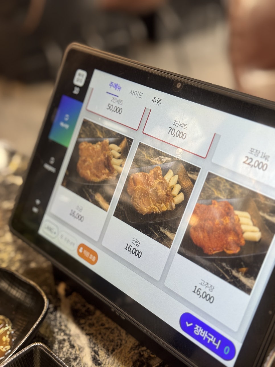 화계닭갈비 사진 5