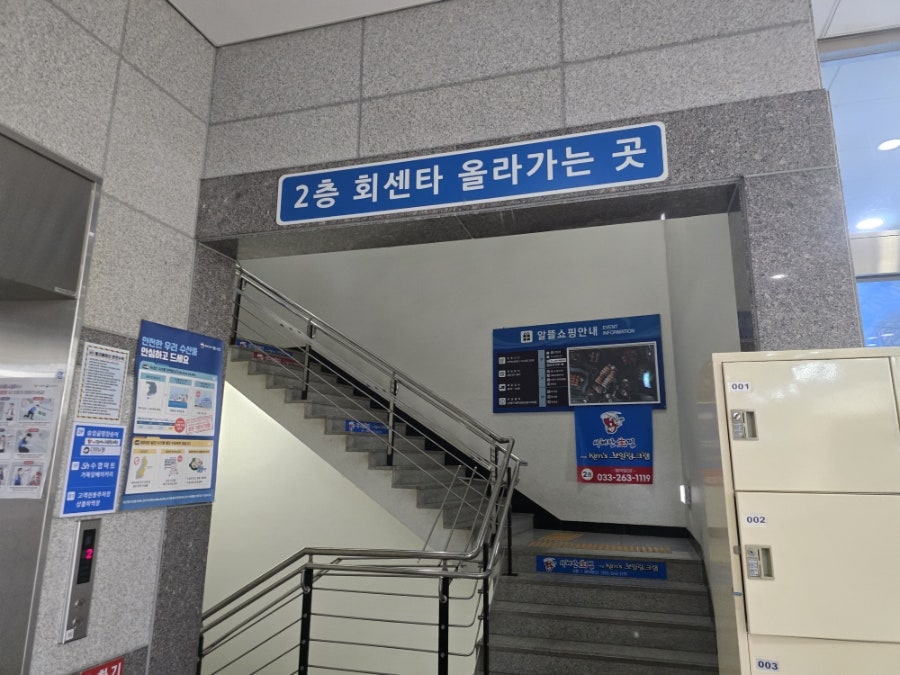 송암식당 사진 5