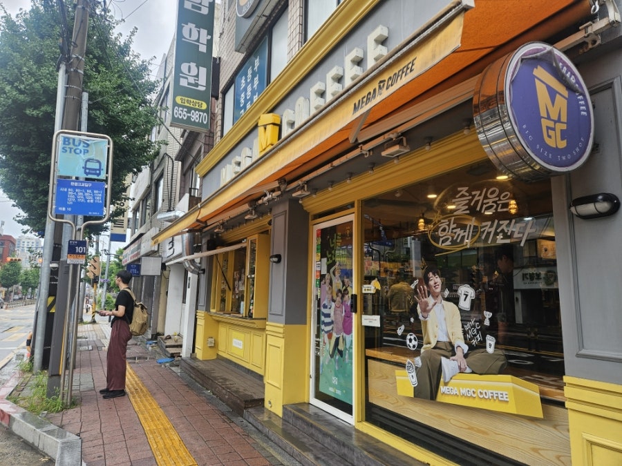 MegaMGCkeopi Pyeongtaekyeojungjeom photo 1