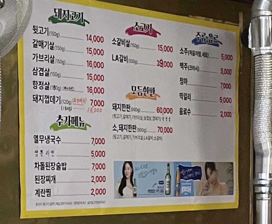 홍진사 본점 사진 6