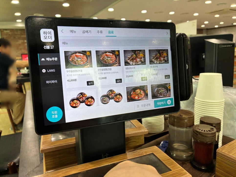 무주돌짬뽕 사진 6