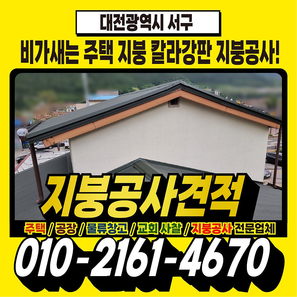 아리랑 사진 2