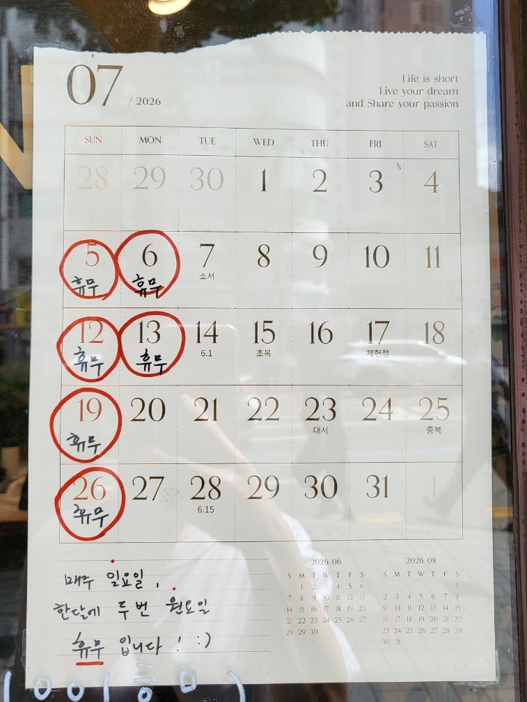 펠리즈베이커리 사진 5