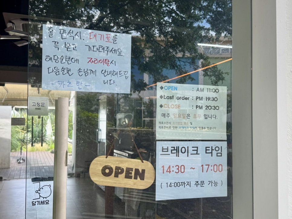 신촌카츠란 사진 4