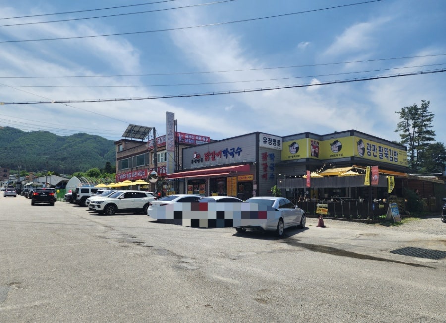 명물닭갈비 사진 1