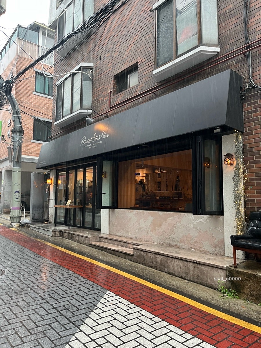 프라이밋스테이크하우스 사진 2