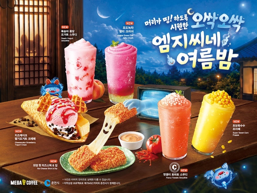 메가MGC커피 부산경성대점 사진 3