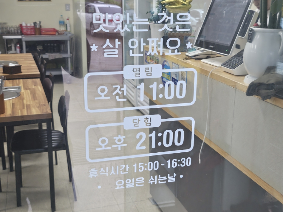우렁각시 사진 6