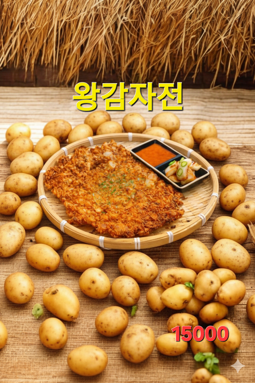 화곡수육 본점 사진 4