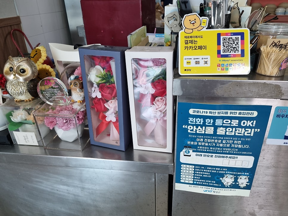 금풍식당 사진 3