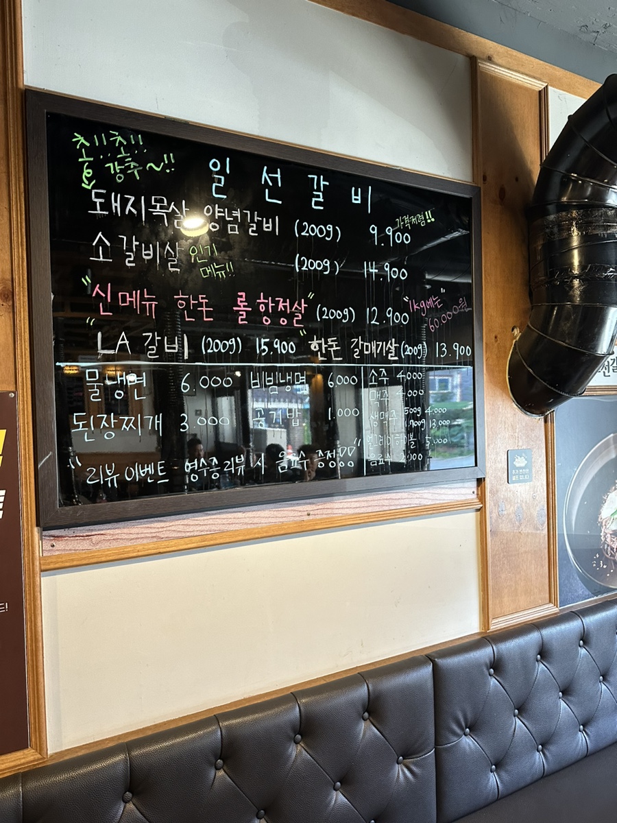 숨어있는고깃집 사진 6