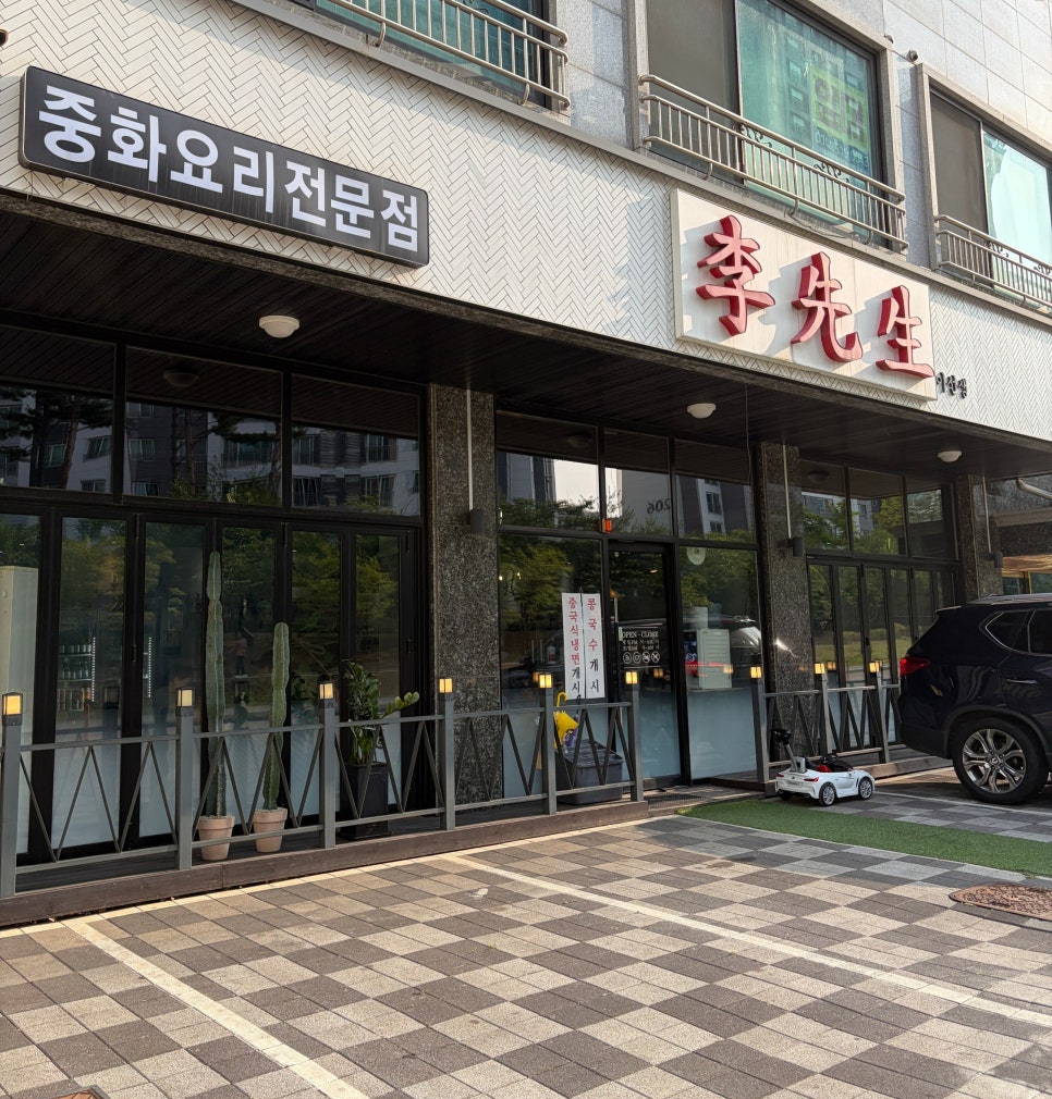 이선생 사진 1