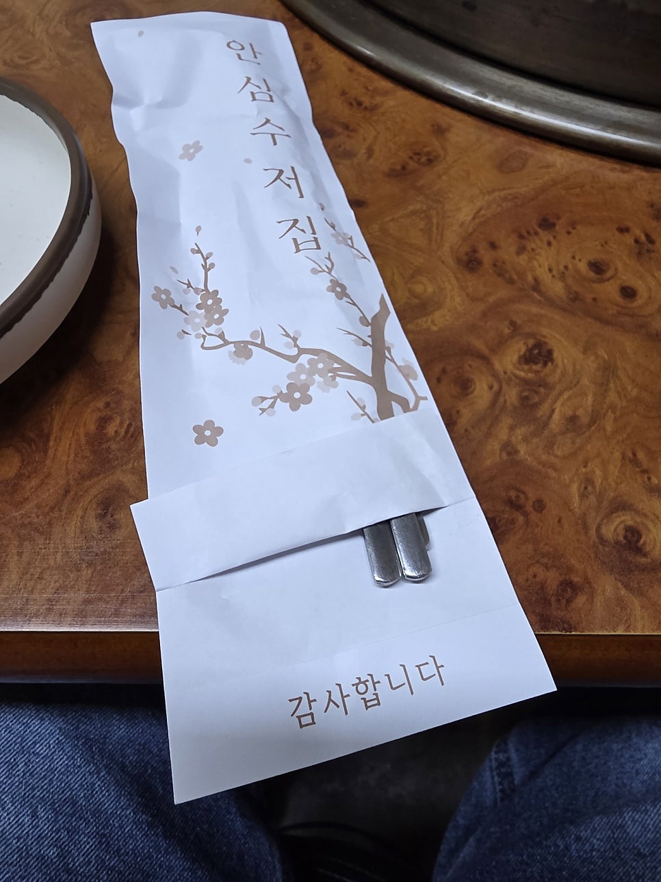 강남동골목원조닭갈비 사진 4