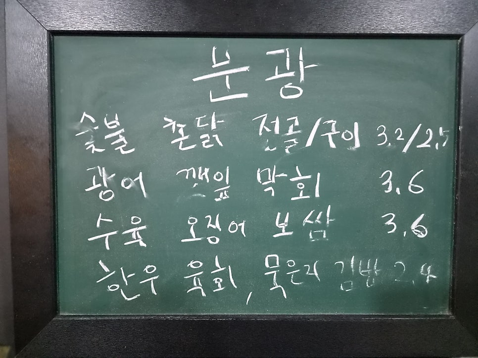 문광 사진 2