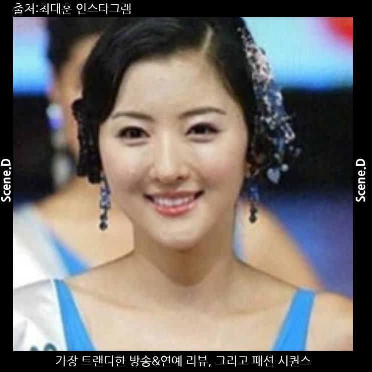 배우 <b>최대훈</b> 와이프 미스코리아 장윤서 <b>나이</b> 프로필 러브스토리!