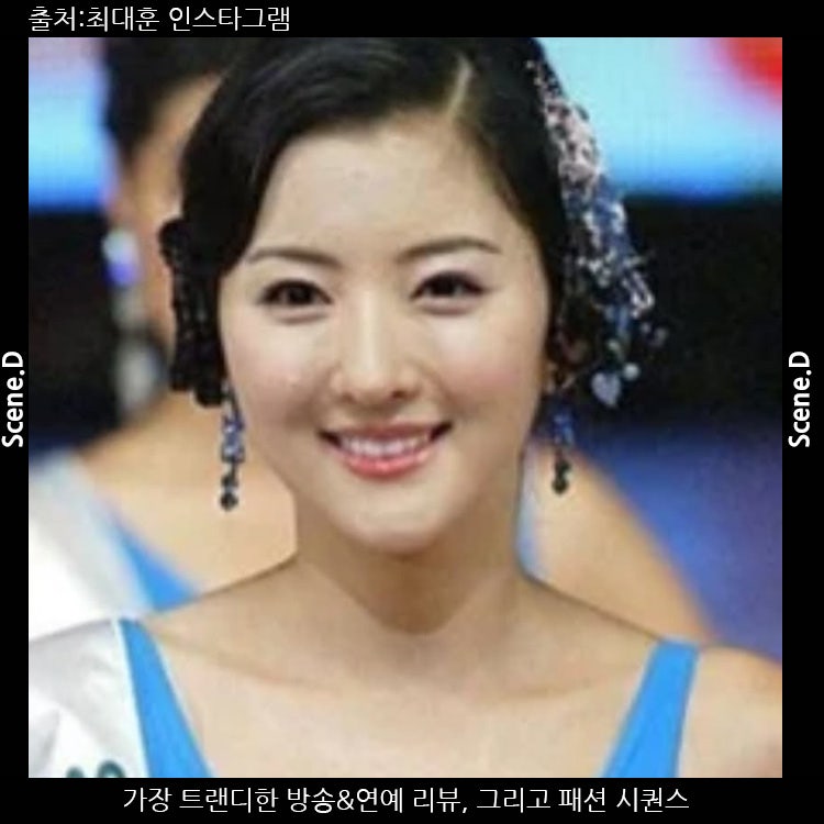배우 최대훈 와이프 미스코리아 장윤서 나이 프로필 러브스토리!