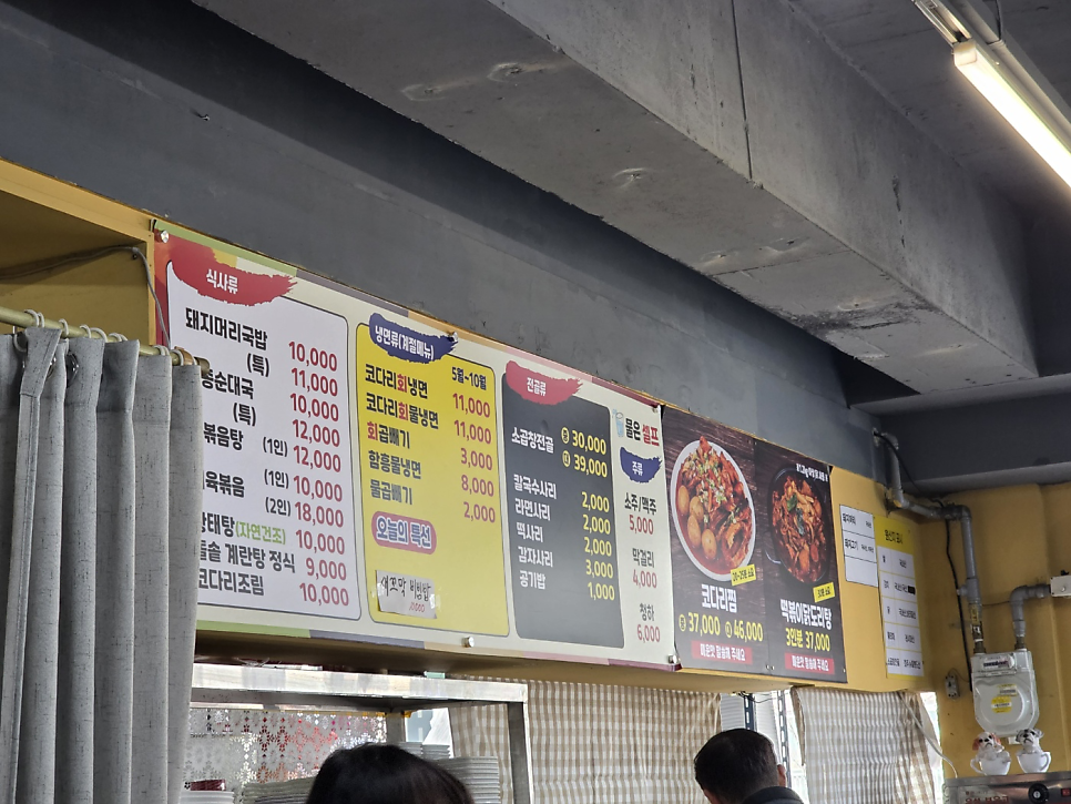 숙이네맛집 사진 2