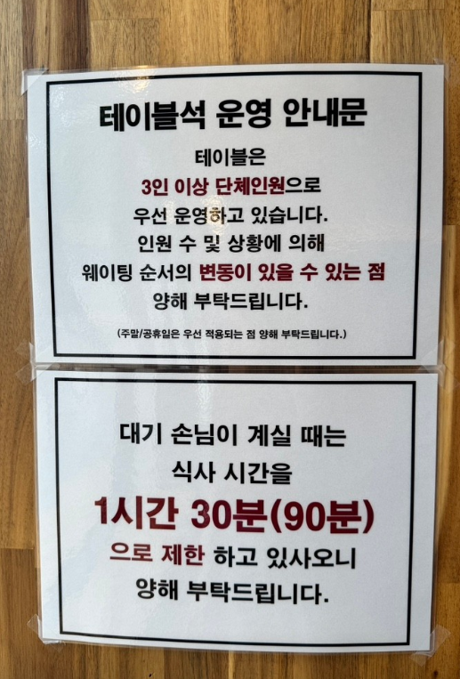 미카도 사진 6
