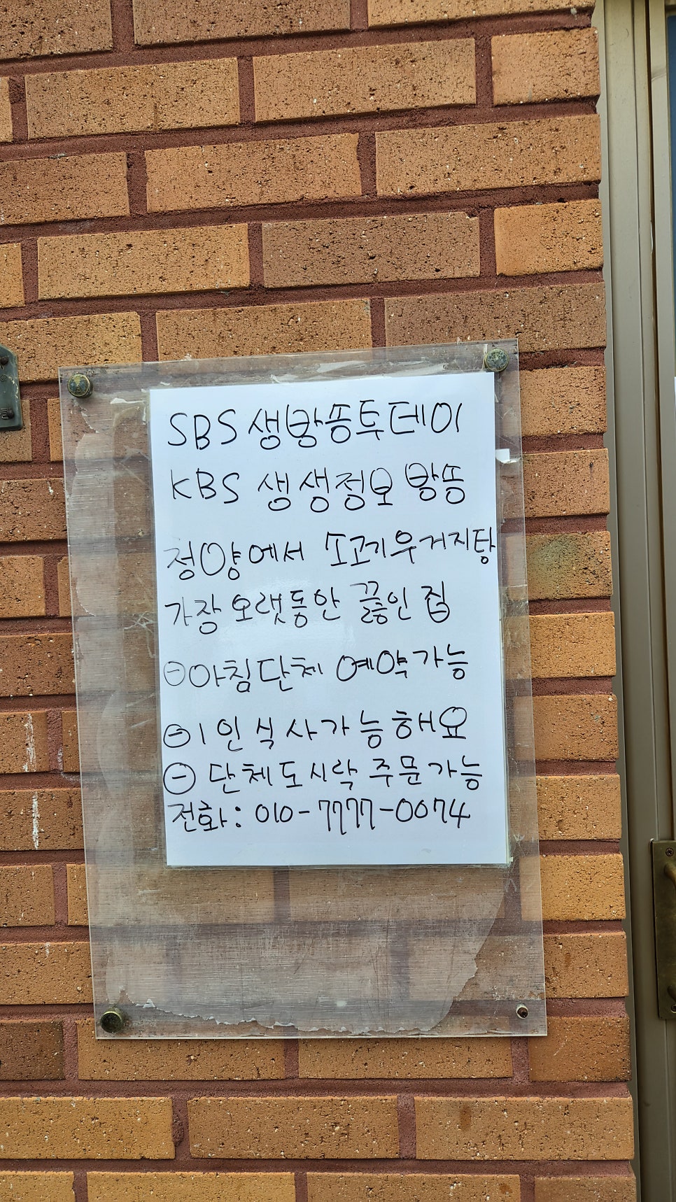 청양우거디 사진 4