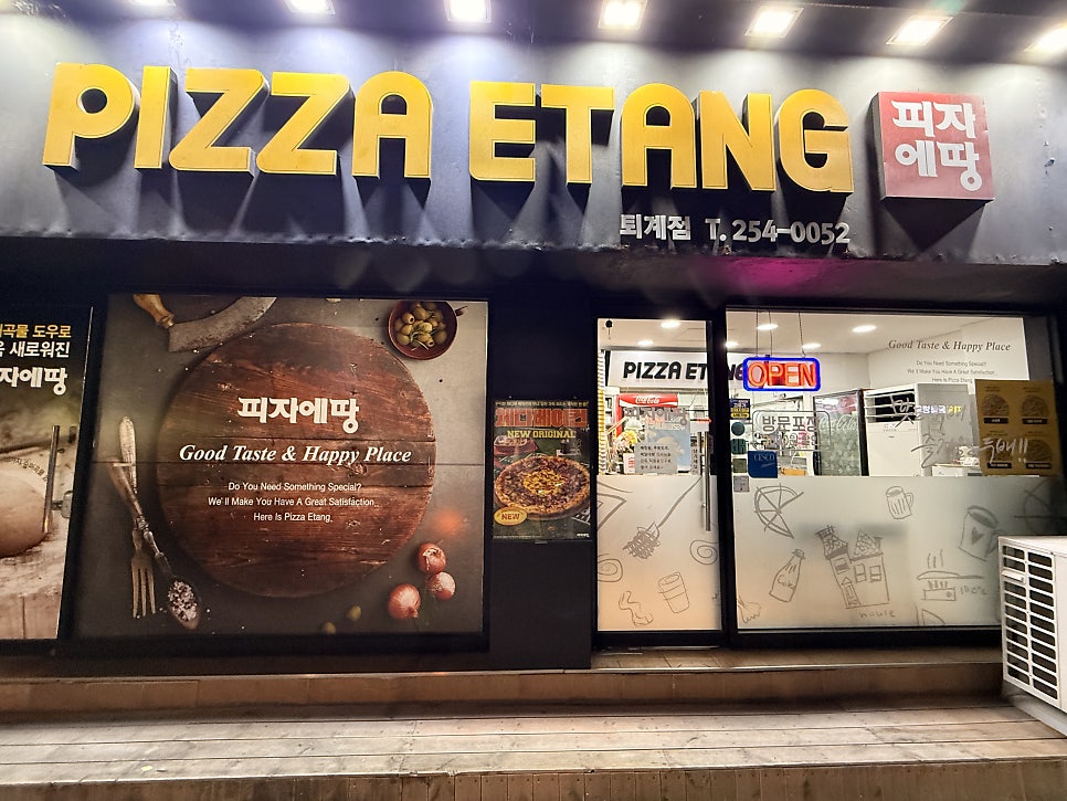 에이바헤어 춘천퇴계점 사진 2