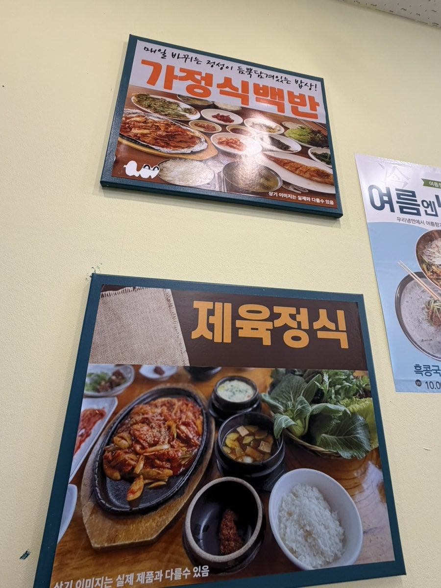 분식의정석 사진 5