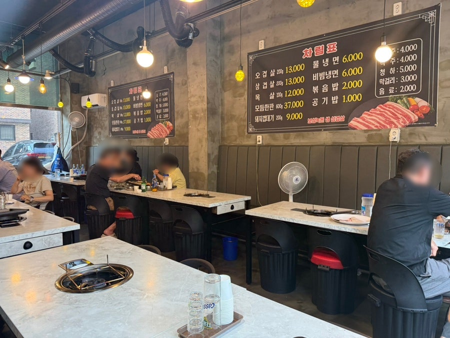 보성녹돈삼겹살 사진 3