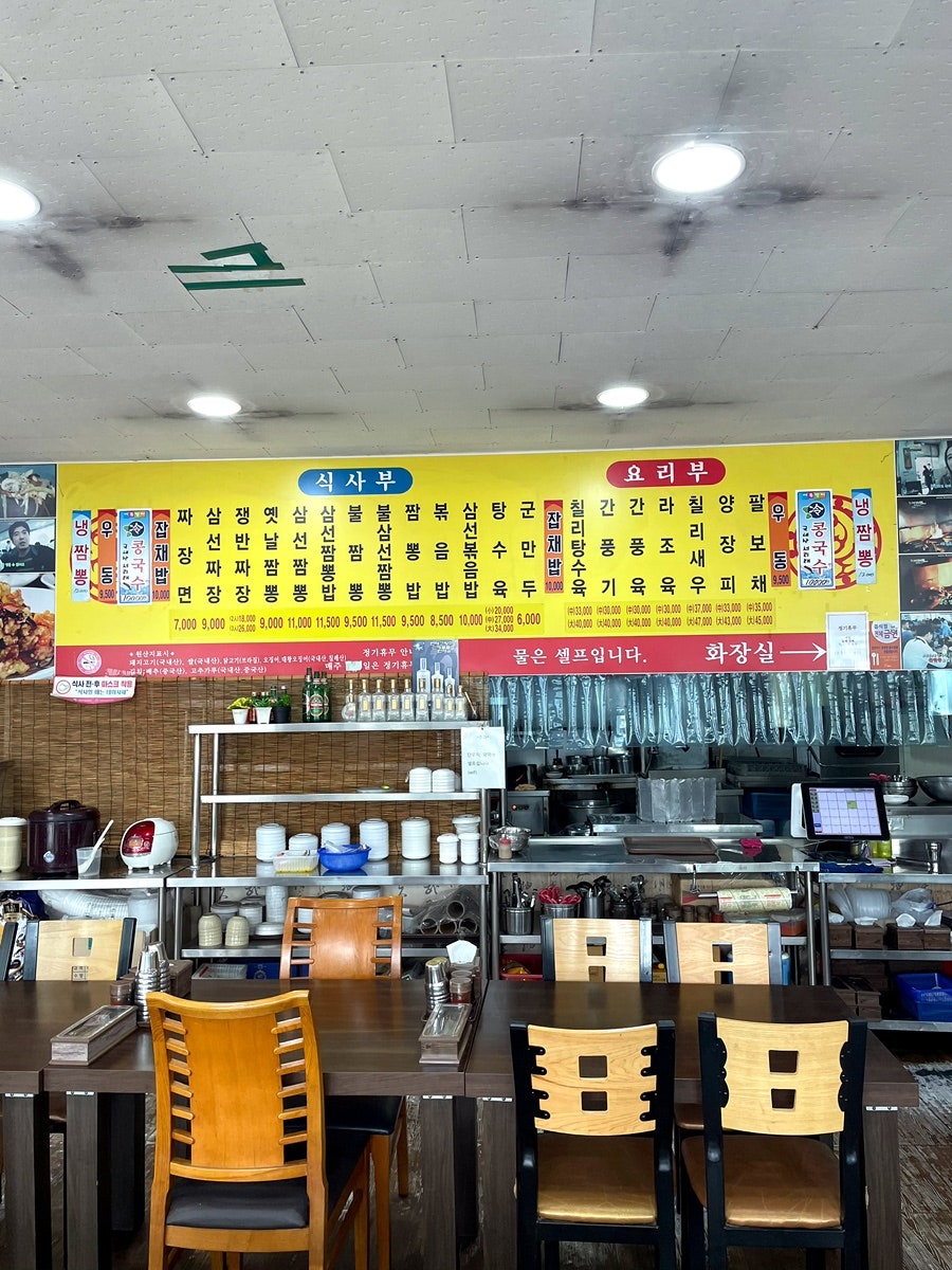 발해짬뽕 사진 4