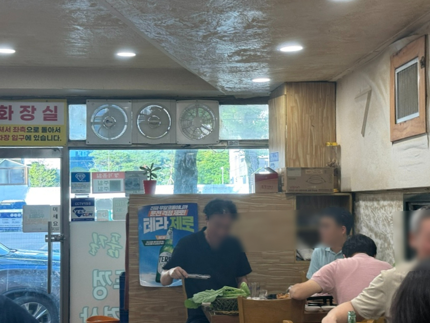 영심이왕뚜껑생삼겹 사진 2