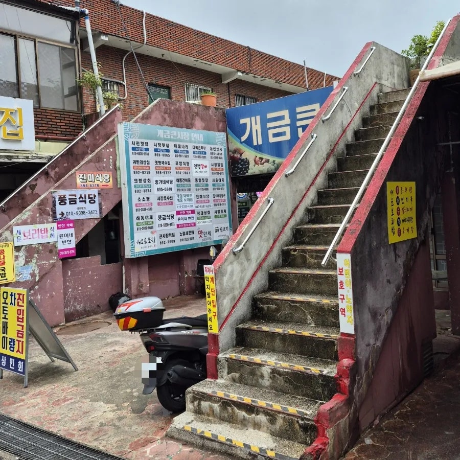 사천횟집 사진 1