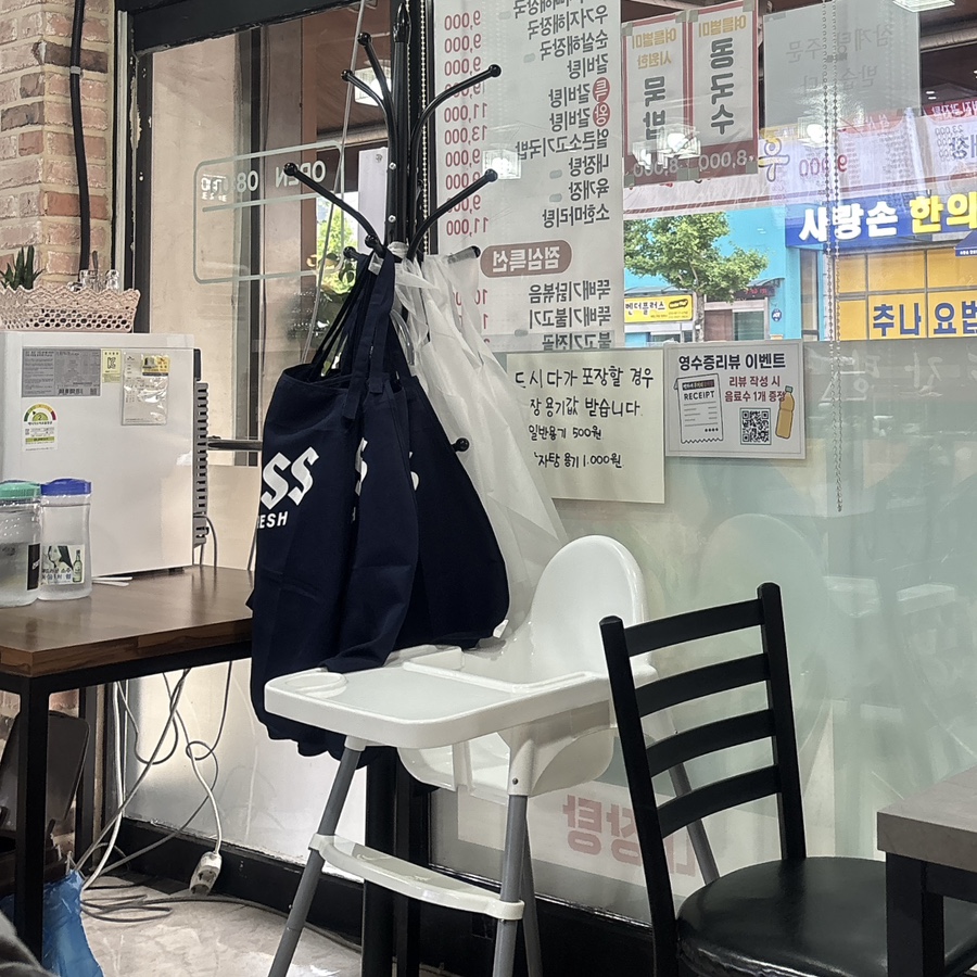 백가네우거지감자탕 사진 4
