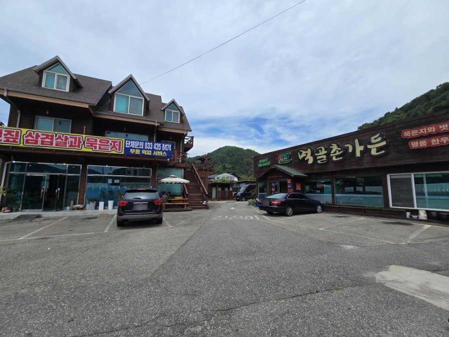먹골촌가든 사진 3