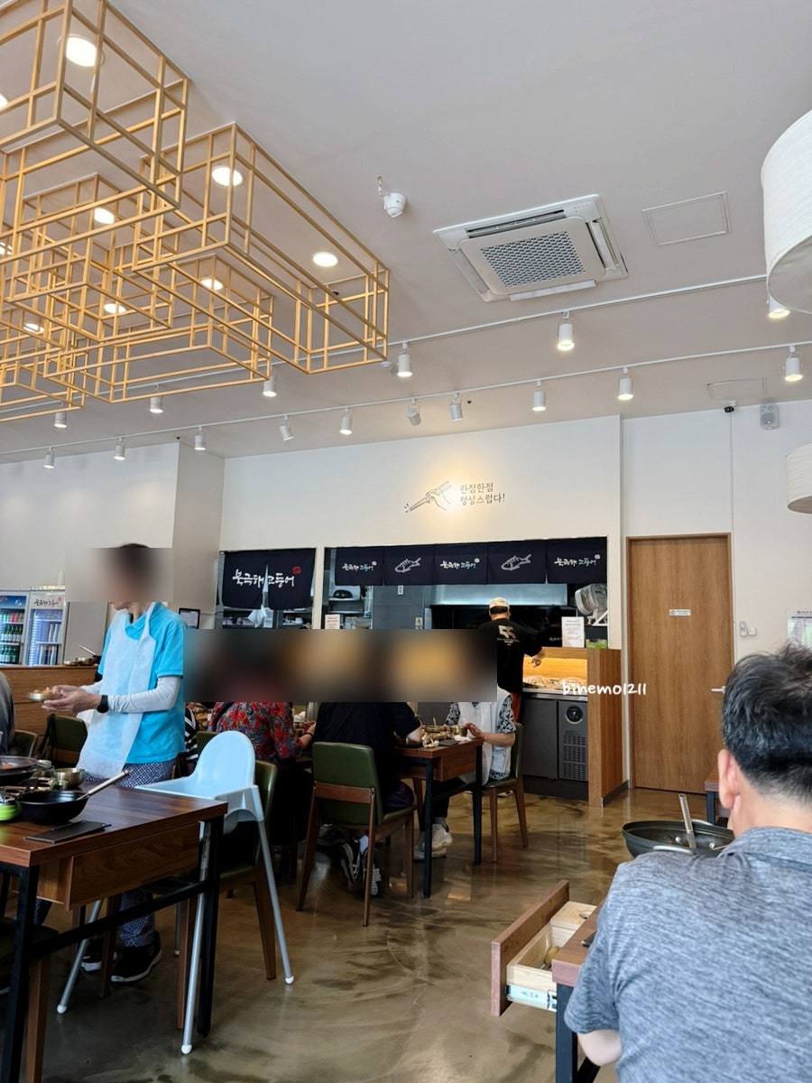 북극해고등어 구리토평점 사진 5