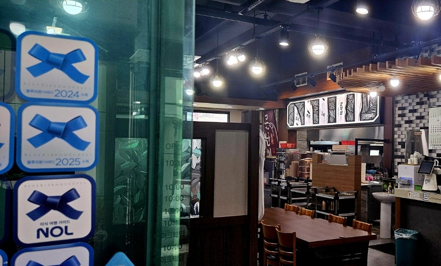 못난이식당 사진 4